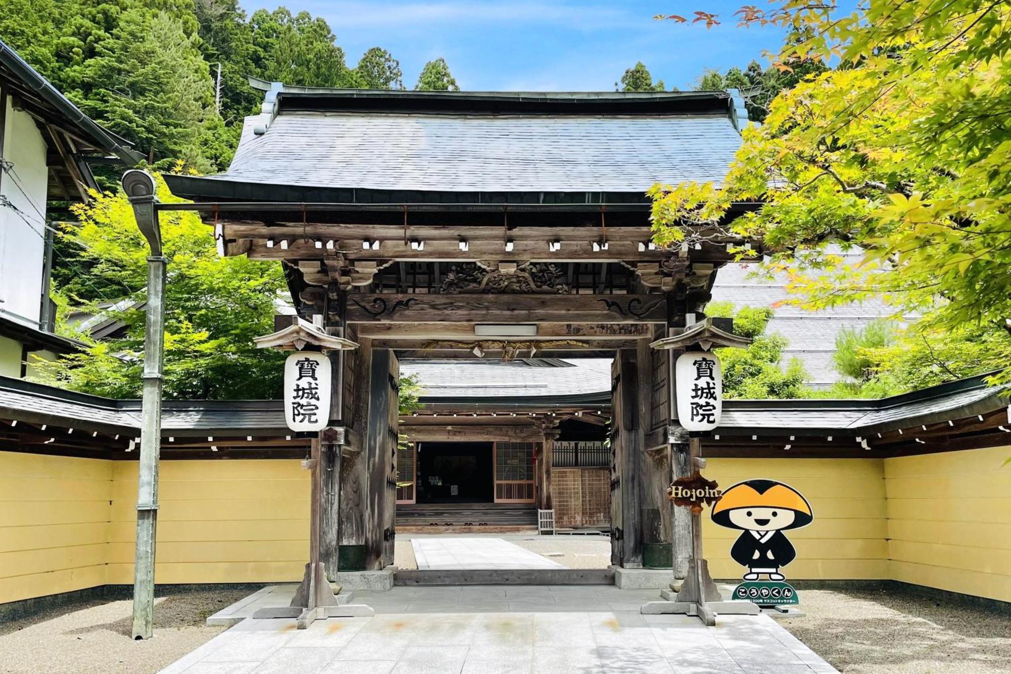 Koyasan Shukubo Hojoin Hotel Luaran gambar